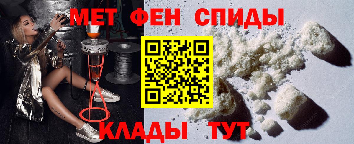 Жуковский  АМФ  Вход с VPN  Амфетамин 97% 