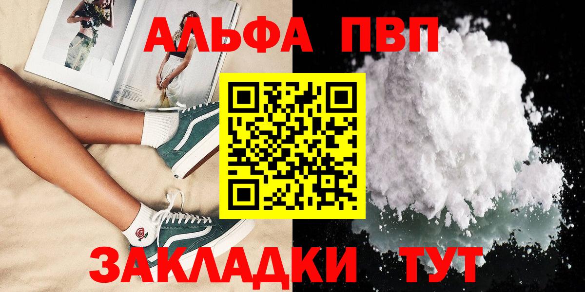 А ПВП СК КРИС Жуковский