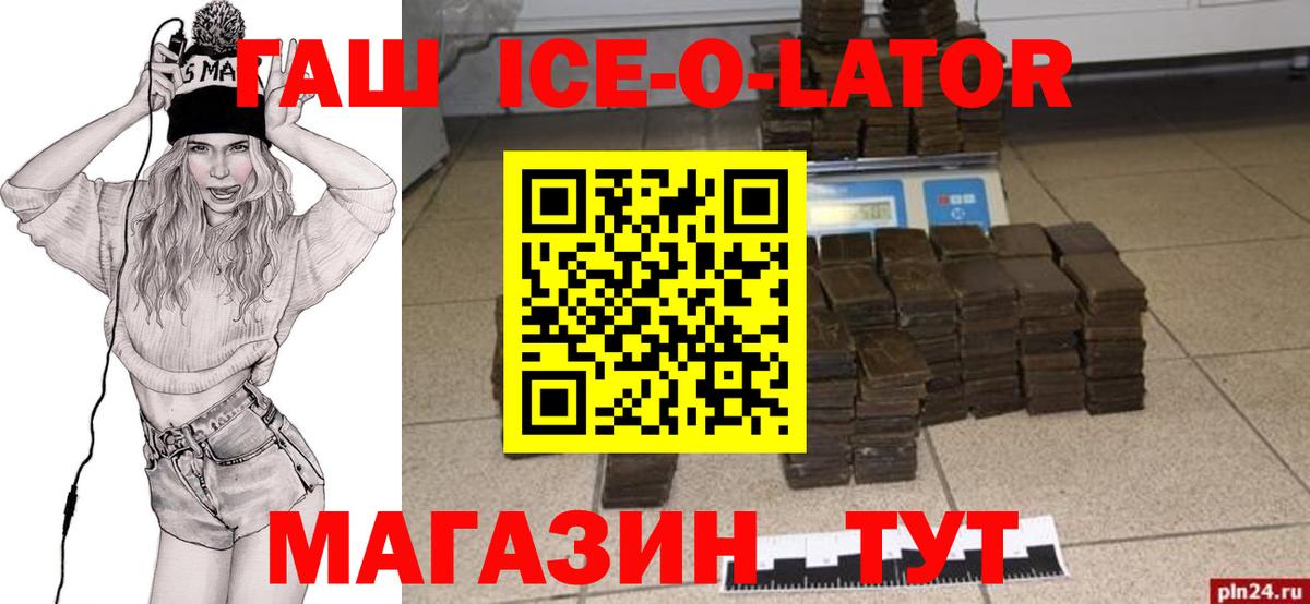 Гашиш 40% ТГК Жуковский