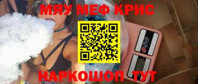 ПСИЛОЦИБИНОВЫЕ ГРИБЫ Лесосибирск