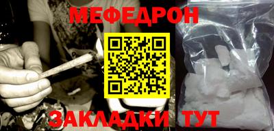 а пвп мука Ливны