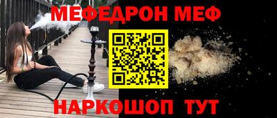 а пвп мука Ливны
