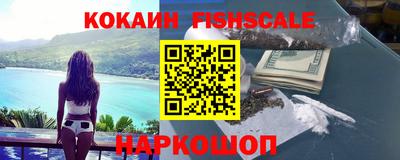 ПСИЛОЦИБИНОВЫЕ ГРИБЫ Лесосибирск