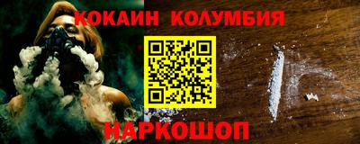 кокаин Ликино-Дулёво