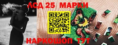 ПСИЛОЦИБИНОВЫЕ ГРИБЫ Лесосибирск