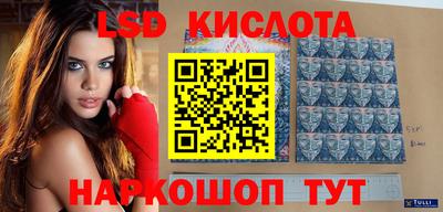 ПСИЛОЦИБИНОВЫЕ ГРИБЫ Лесосибирск