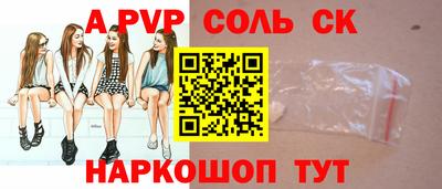 а пвп мука Ливны