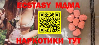 ПСИЛОЦИБИНОВЫЕ ГРИБЫ Лесосибирск