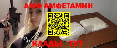ПСИЛОЦИБИНОВЫЕ ГРИБЫ Лесосибирск