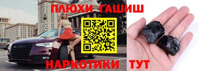 ПСИЛОЦИБИНОВЫЕ ГРИБЫ Лесосибирск