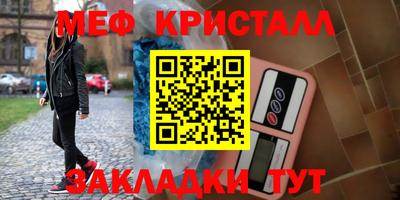 ПСИЛОЦИБИНОВЫЕ ГРИБЫ Лесосибирск