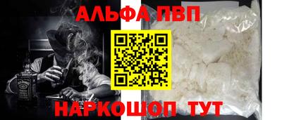 а пвп мука Ливны
