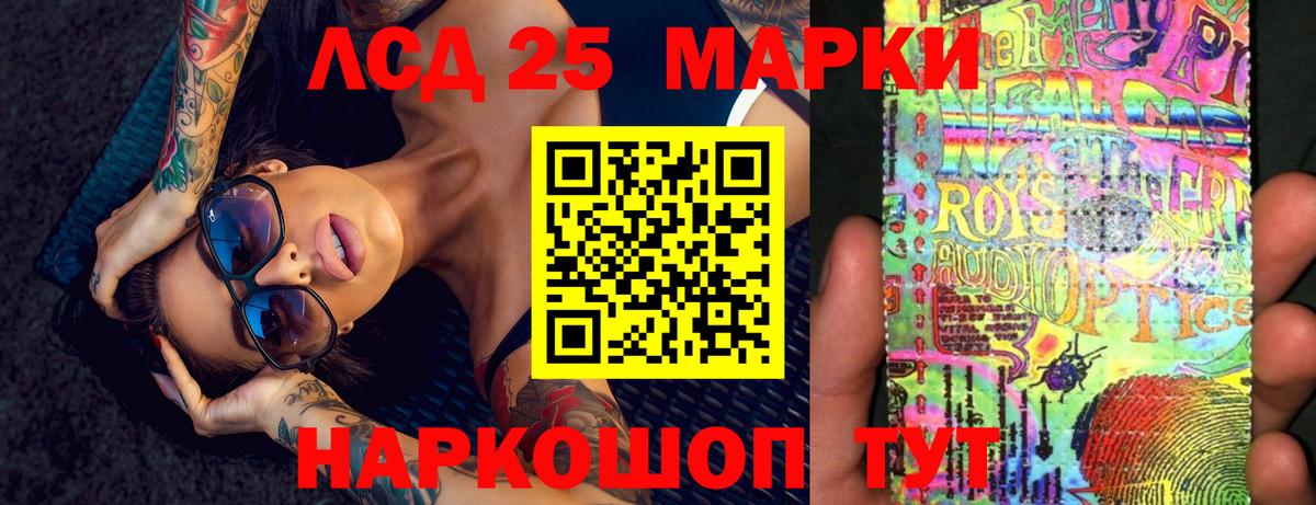 LSD-25 экстази кислота  Вход с VPN  блэк спрут онион  LSD-25 экстази  Жуковский  LSD-25 экстази ecstasy 
