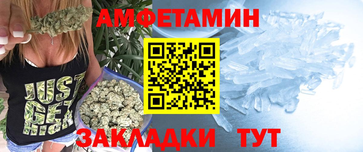 Жуковский  Метамфетамин мет  Метамфетамин  Вход с VPN 
